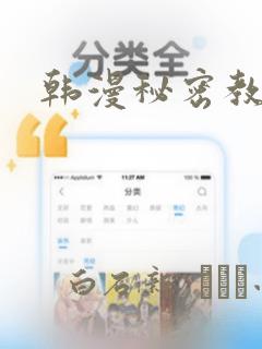 python cryptodomelink