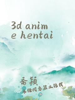 3d anime hentai
