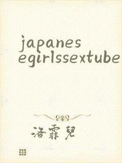 japanesegirlssextube