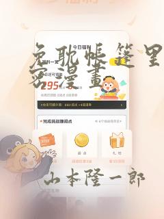 python中os模块link