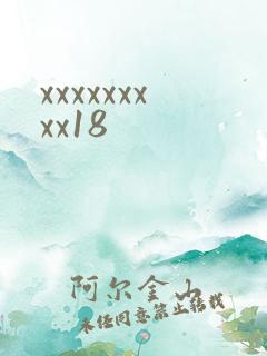 xxxxxxxxx18