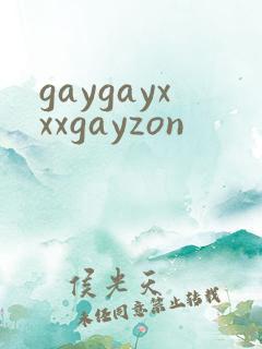 gaygayxxxgayzon