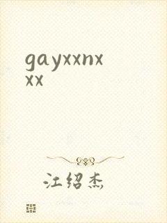 gayxxnxxx