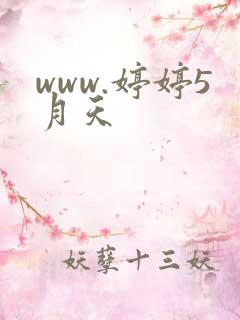 www.婷婷5月天