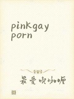 pinkgayporn