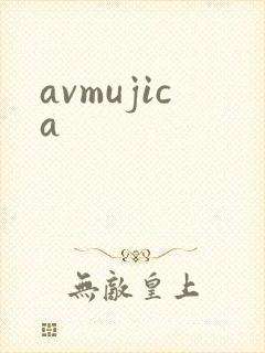 avmujica