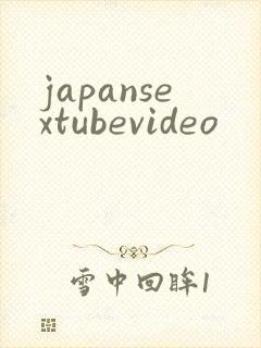 japansextubevideo