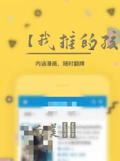 秘密教学韩漫羞羞