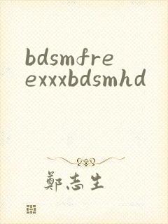 bdsmfreexxxbdsmhd