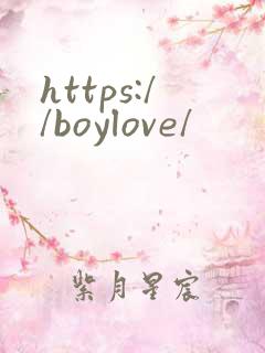 https://boylove/