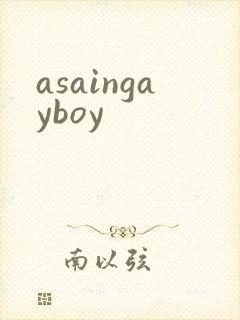 asaingayboy