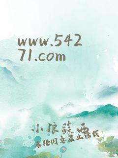 www.54271.com