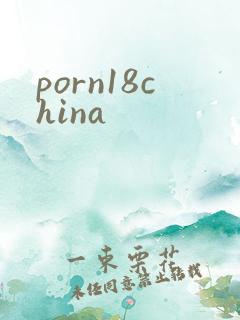 porn18china