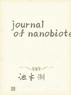 journal of nanobiotechnology投稿经验