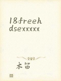 18freehdsexxxxx