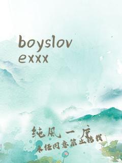 boyslovexxx