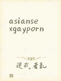 asiansexgayporn