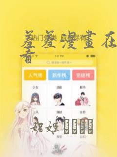 python playwright免费阅读