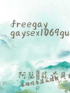 freegaygaysex1069gube