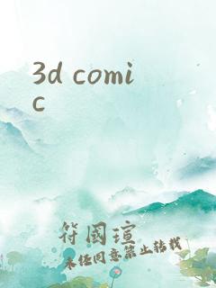 3d comic