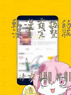 japanese milf mom tube免费阅读