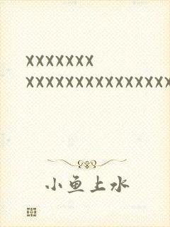 xxxxxxxxxxxxxxxxxxxxxxxxxxxxx18