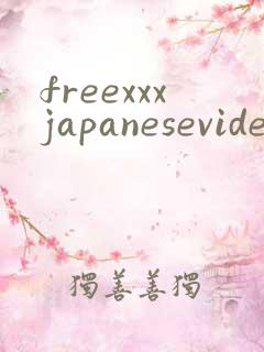 freexxxjapanesevideopornxxx
