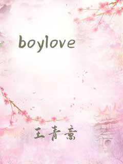 boylove