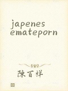 japenesemateporn