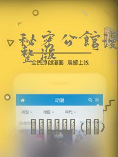 freexxxxhdvideos免费阅读