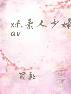 xf.素人少妇av