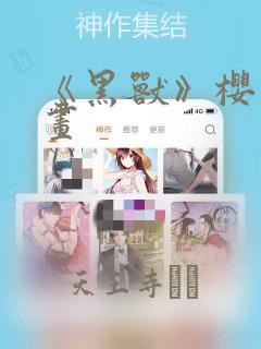 python contextmanager漫画封面