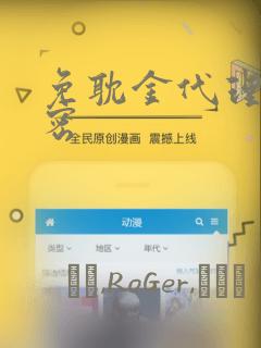 免耽金代理的秘密：结局+番外