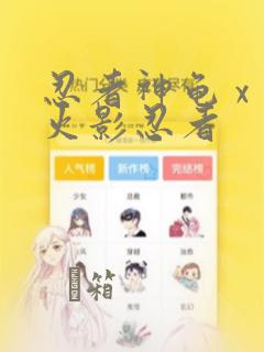 恶搞之家全季完整版