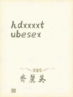 hdxxxxtubesex