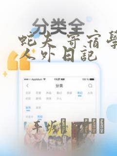 老公总裁太凶猛