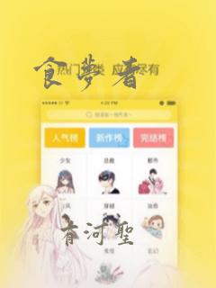 python keyboardinterrupt免费阅读