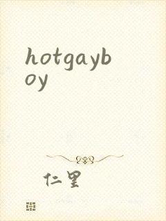 hotgayboy