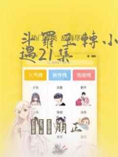 p问题 np问题免费阅读