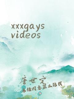 xxxgaysvideos