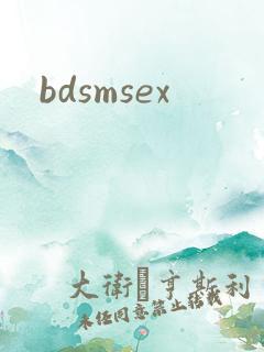bdsmsex