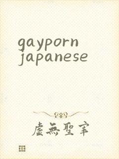 gaypornjapanese