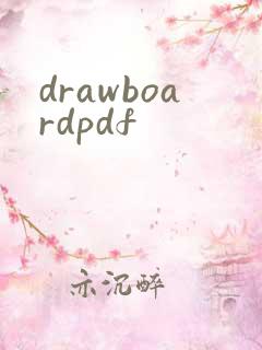 drawboardpdf