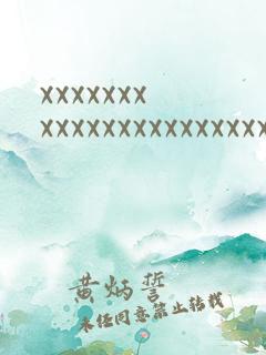 xxxxxxxxxxxxxxxxxxxxxxxx18