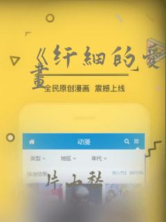 python tkinter treeviewlink