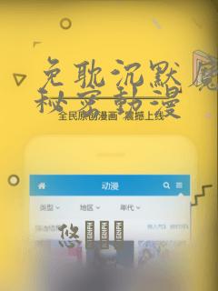 npm no such module: http_parser