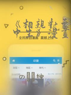 python setup.py egg_info