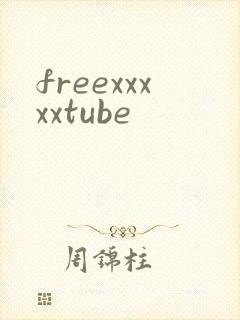 freexxxxxtube