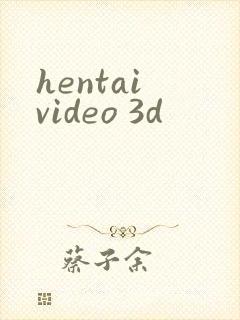 hentai video 3d