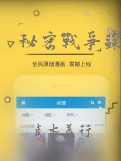 秘密战争苏联：结局+番外